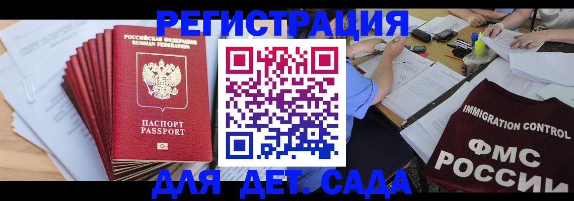 найти адрес прописки в Узловой