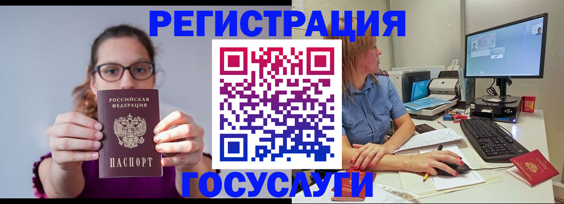 пропишу в квартире в Узловой