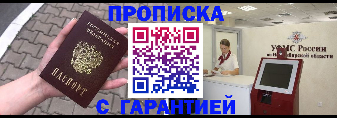 регистрация для школы в Узловой